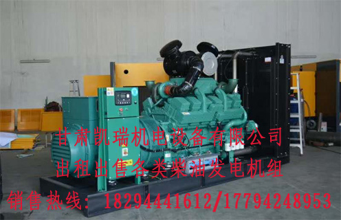 蘭州柴油(you)發電機組(zu)價格