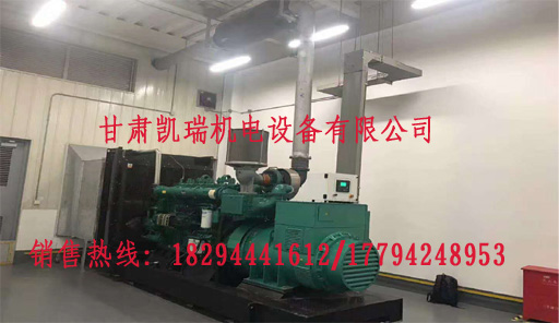 甘肅發(fā)電機組品牌