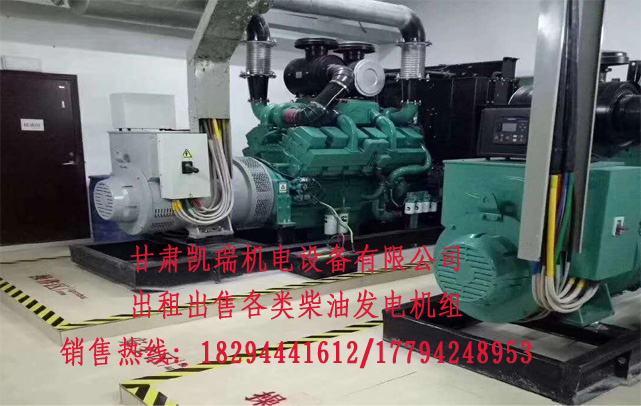蘭州柴油(yóu)發電機組(zu)價格