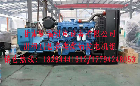 甘肅發電機(ji)組價格