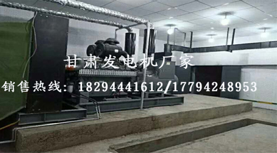 蘭州(zhōu)發電機組(zǔ)廠家