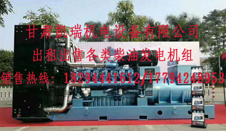 甘肅玉(yu)柴柴油(you)發電機(jī)組價格(gé)