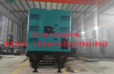 甘肅發電機廠(chǎng)家