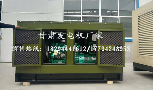 甘肅發電(diàn)機組價格