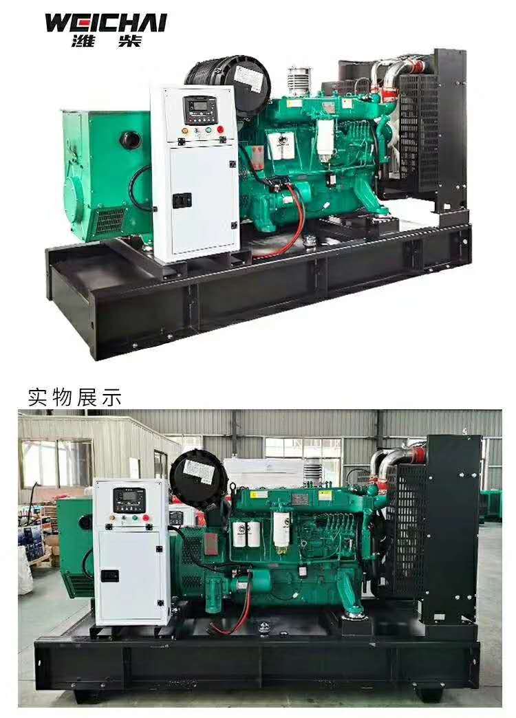 發電機基(jī)礎知識