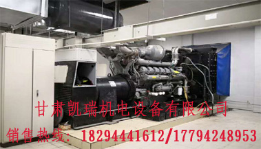 蘭州發電機(ji)價格