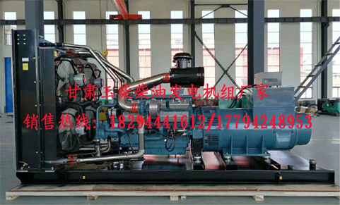 甘(gān)肅玉柴柴油(you)發電機組廠(chang)家