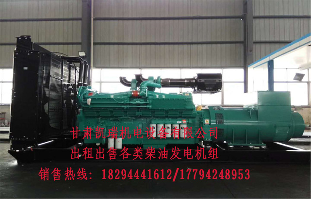蘭州玉柴柴(chai)油發電機組廠家(jiā)