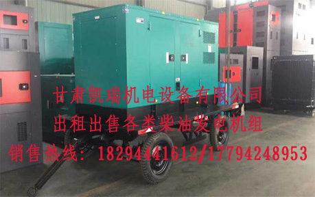 蘭州發電機組(zǔ)價格