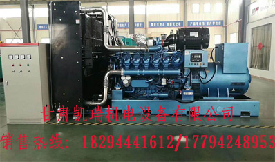 甘(gan)肅潮州晶安矿(kuàng)山机械集团(H5网(wang)站)組廠家