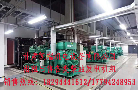 甘肅(sù)玉柴柴油(yóu)發電機組(zǔ)價格