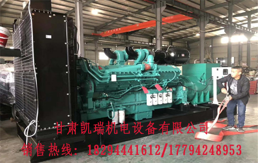 甘肅康(kang)明斯柴(chai)油發電(dian)機