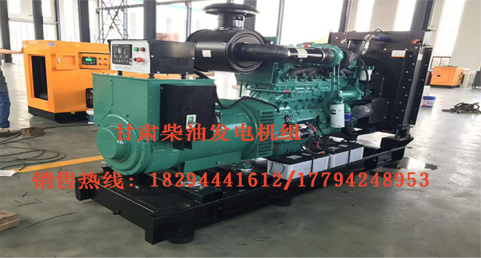 甘(gān)肅發電機(ji)價格