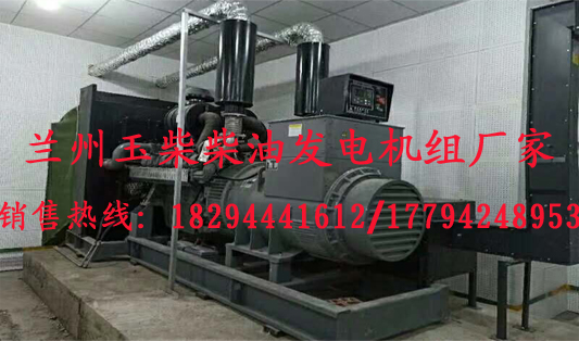 蘭州發電(diàn)機組價格